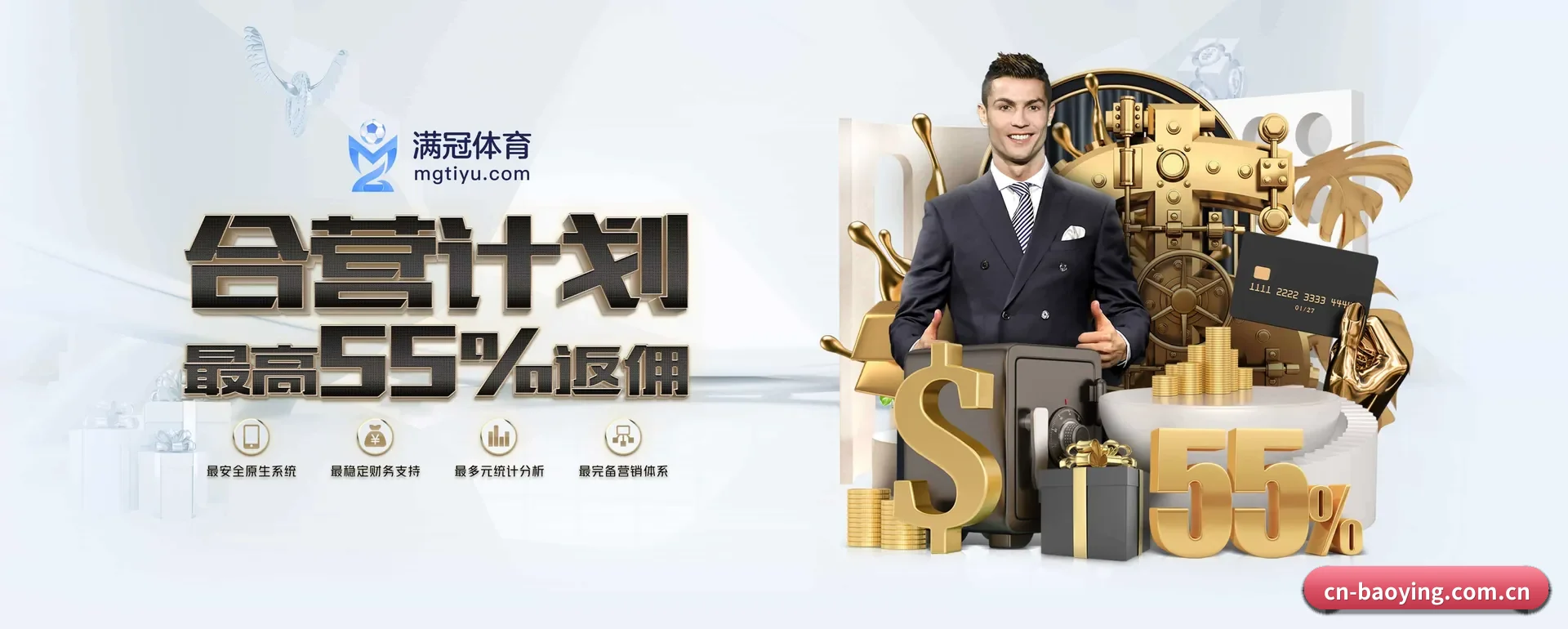 BBIN宝盈 APP